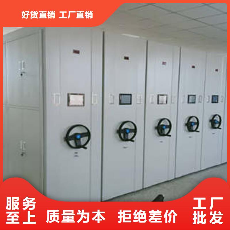 网上报价【鑫康】智能式移动密集架打造好品质