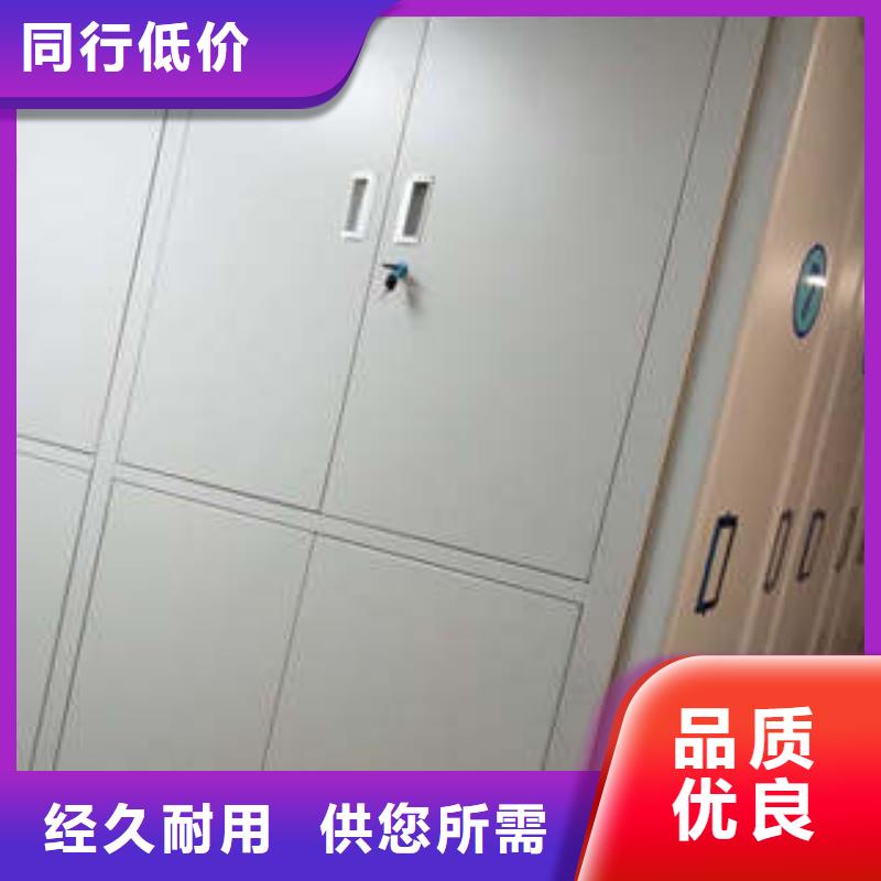 常年供应电表密集架-价格优惠品质做服务