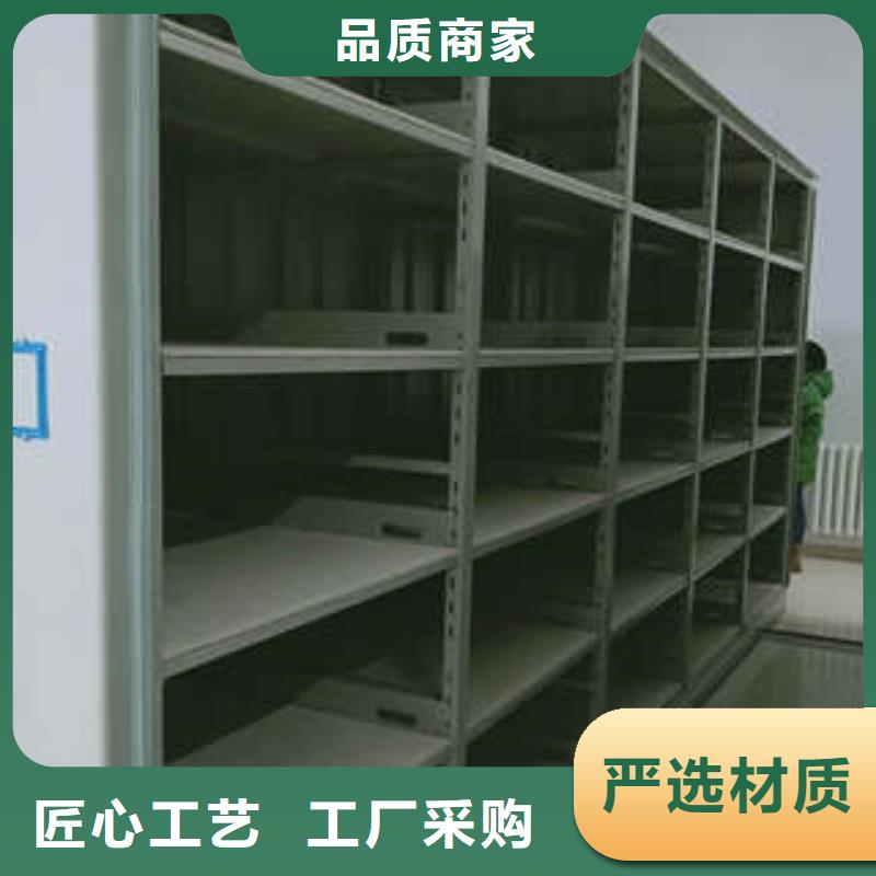 为您服务【凯美】密集型档案资料柜一手价格