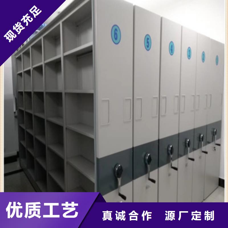 诚信立足【凯美】圆盘式档案密集架现货销售