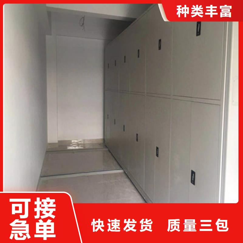 选图书档案架认准凯美办公家具有限公司同城品牌