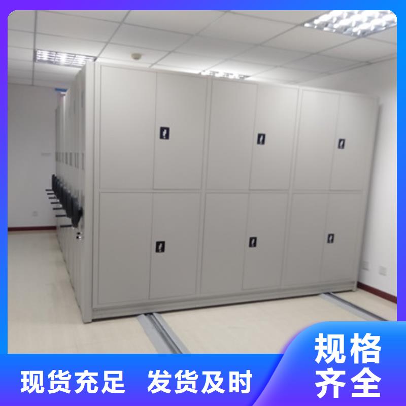 欢迎惠订【凯美】智能表库密集柜现货交易