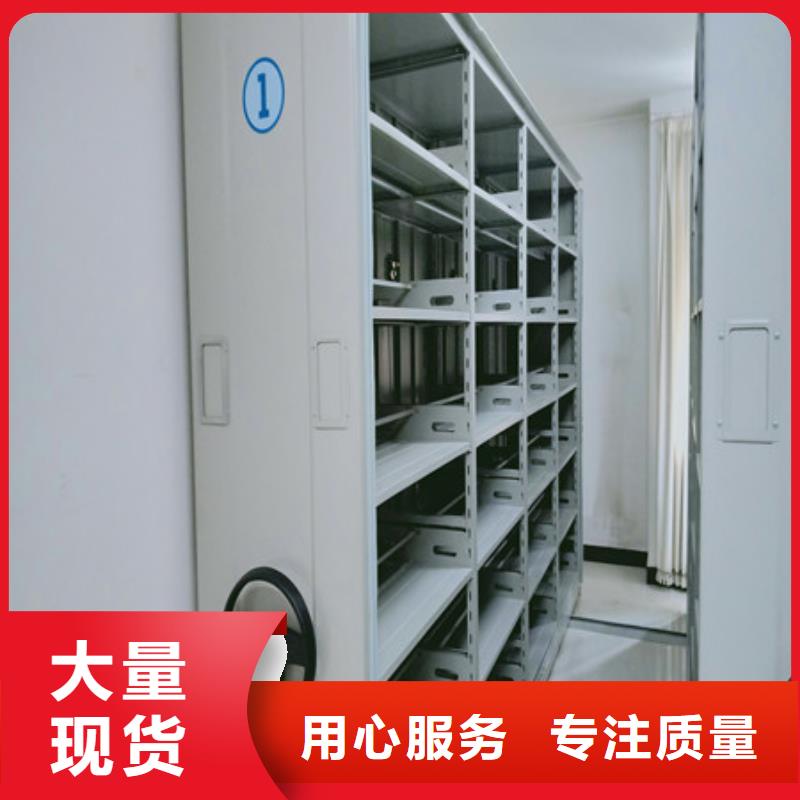 产品的选用原则有哪些【凯美】密集文件柜为您精心挑选