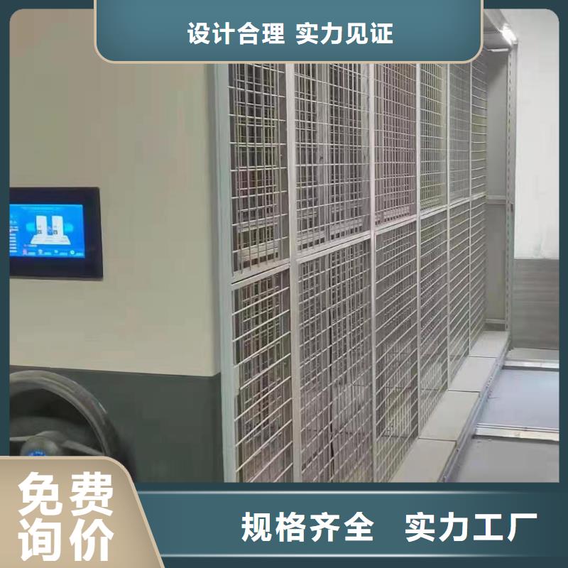 智能密集架5手摇密集柜密集架源厂定制当地货源