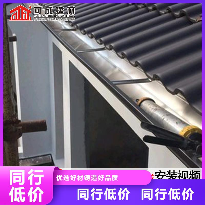 天沟彩铝雨水管严选好货真正的源头厂家