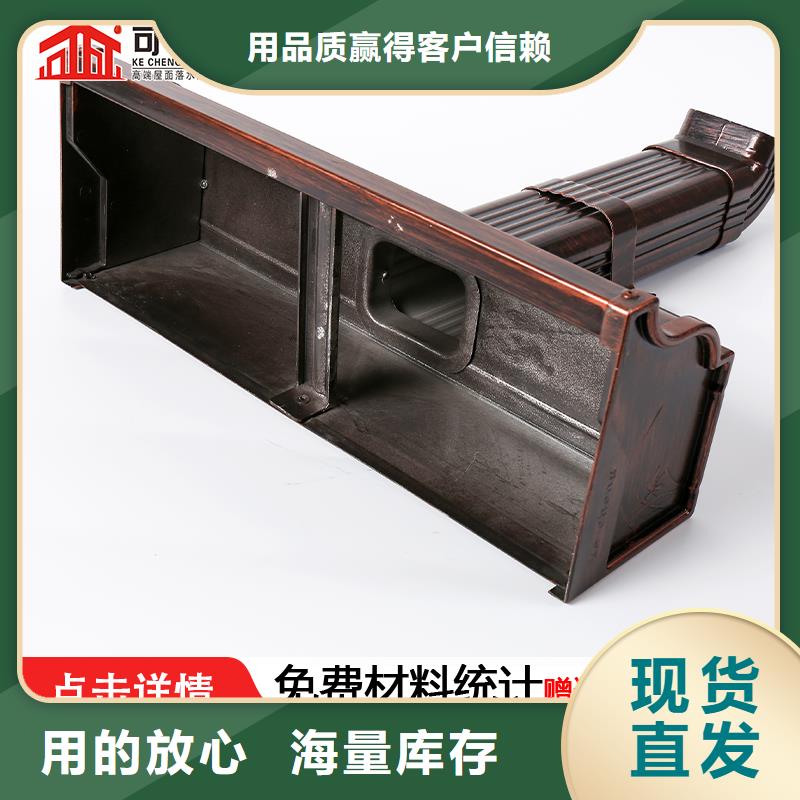 天沟别墅天沟雨水槽大厂生产品质同城服务商