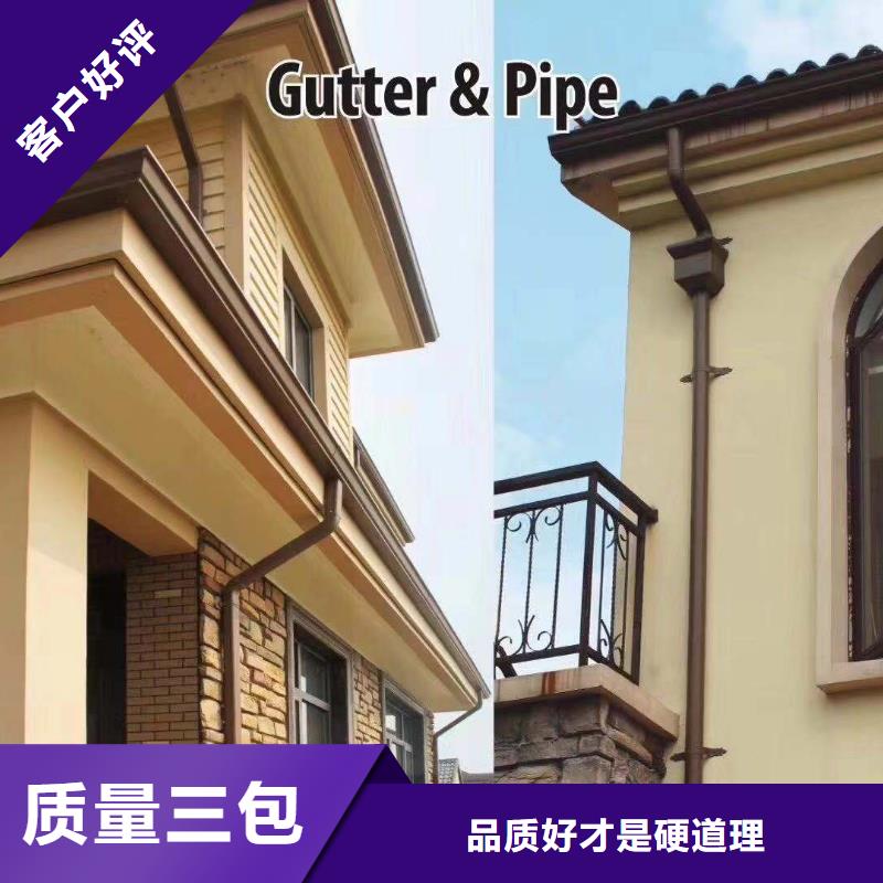 【天沟】铝合金天沟好品质售后无忧本地经销商