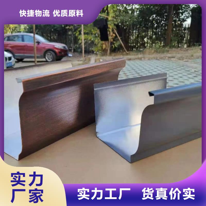 天沟【彩铝雨水管】好产品有口碑用的放心