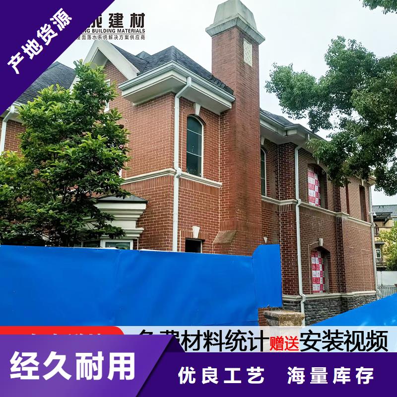 雨水管别墅天沟雨水槽经销商批发价格