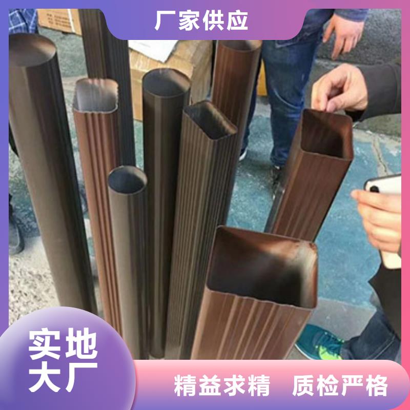 雨水管,别墅天沟雨水槽源厂直销今日价格