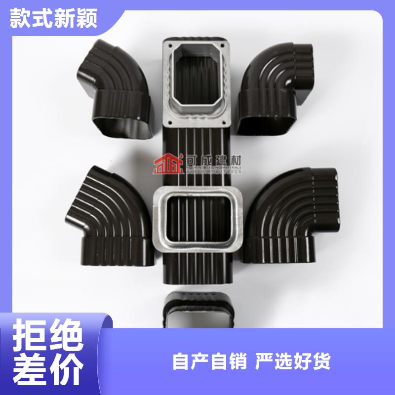 雨水管彩铝雨水管海量货源好货采购