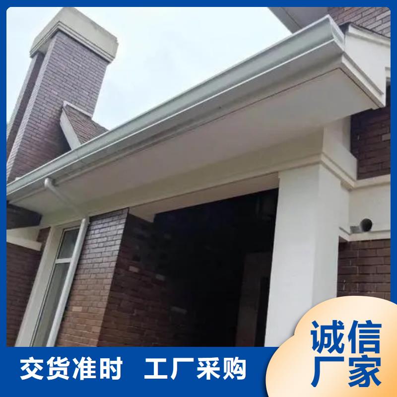 雨水管彩铝雨水管联系厂家N年大品牌