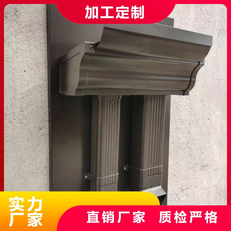 雨水管-【铝合金产品檐沟】的简单介绍使用方法