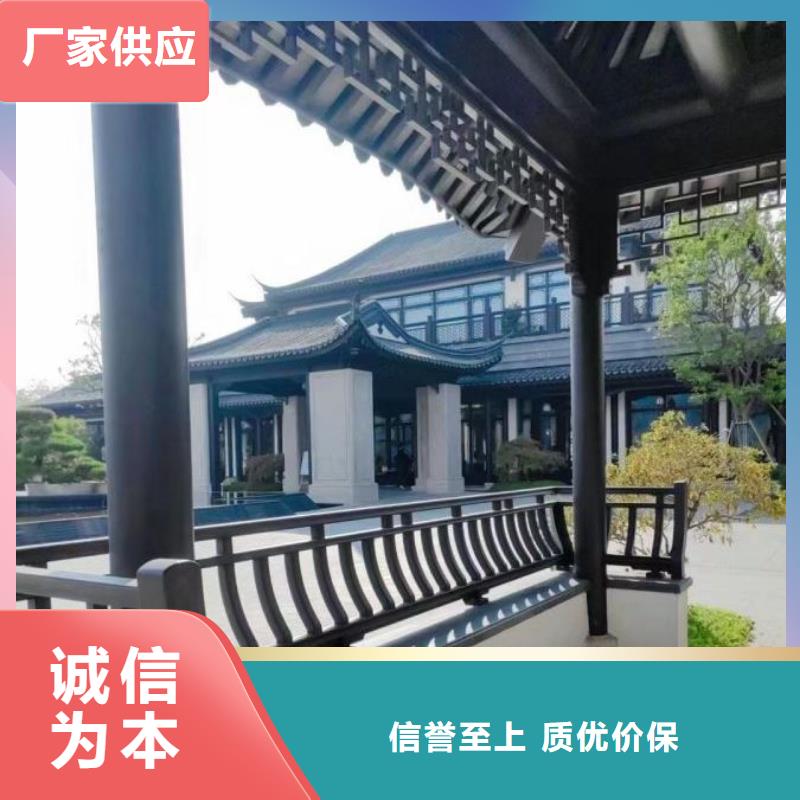 中式铝代木古建铝合金天沟质量可靠本地厂家