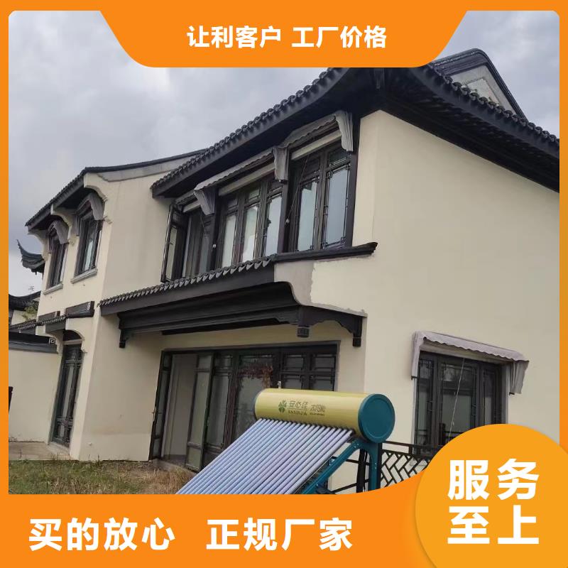 中式铝代木古建PVC成品天沟本地厂家值得信赖商家