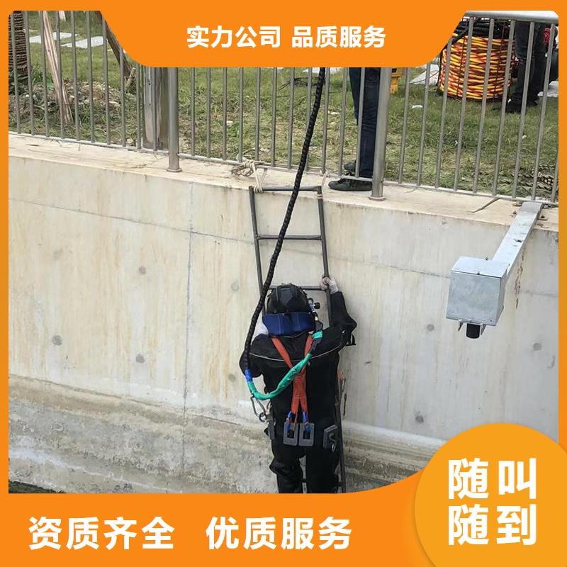 水下打捞水下结构修复工艺领先一对一服务