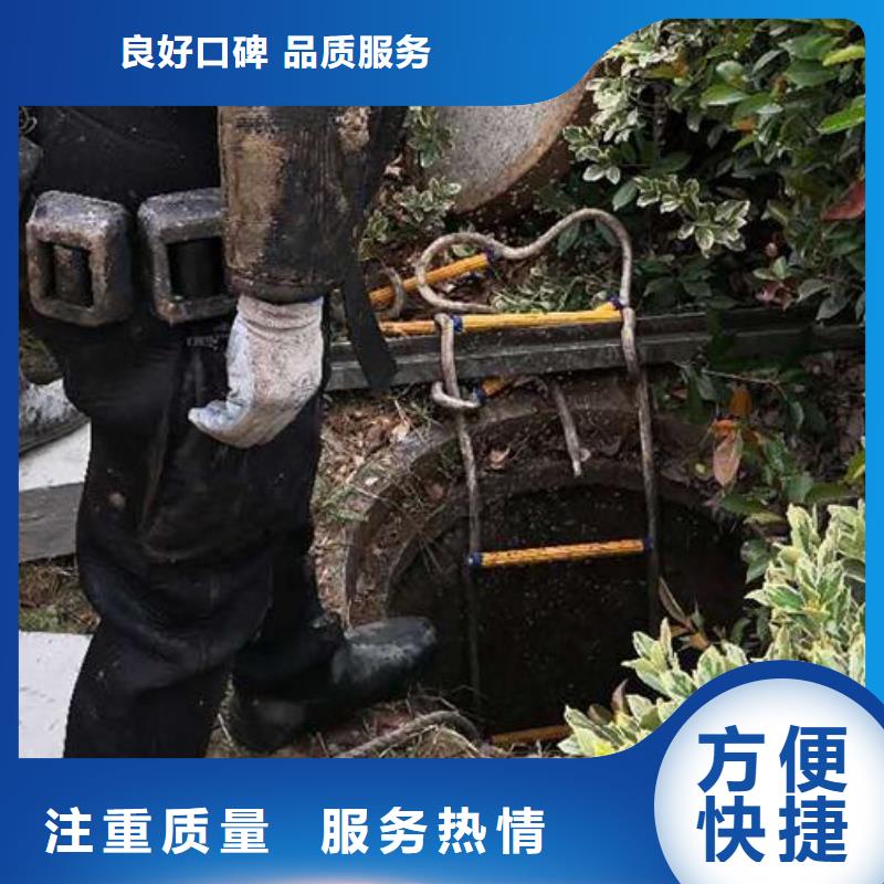 水下封堵：沉井带水施工-从事各种水下施工比同行便宜