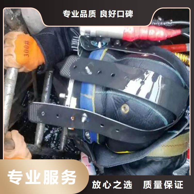 水下防水堵漏解决方案当地供应商