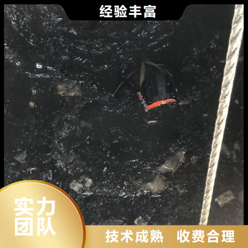 水下封堵：沉井带水施工水下安装-快速抵达现场同城生产厂家