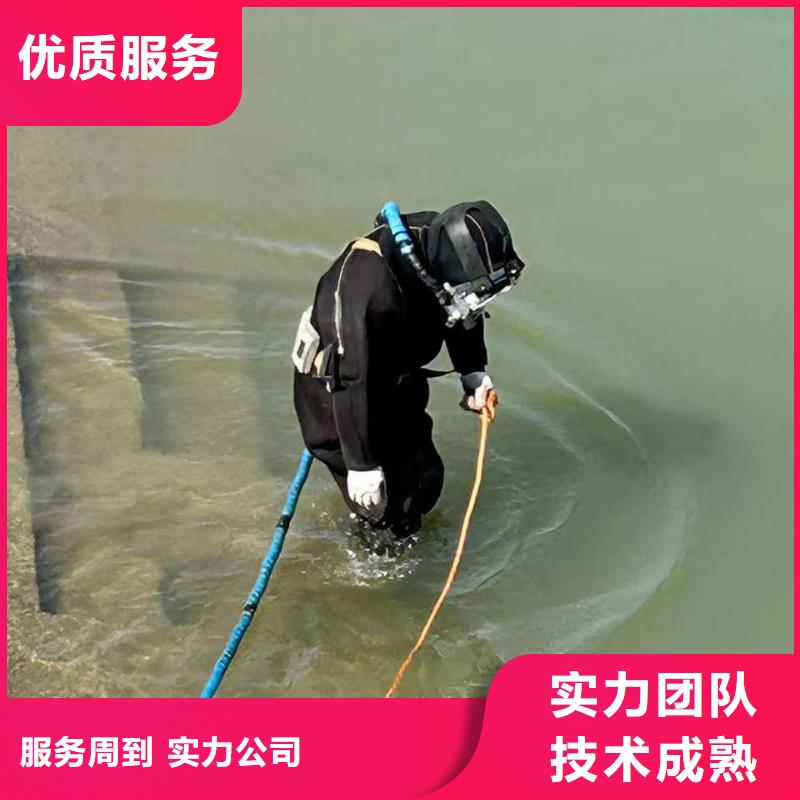 水下封堵：水下录像一个电话,随叫随到当地货源