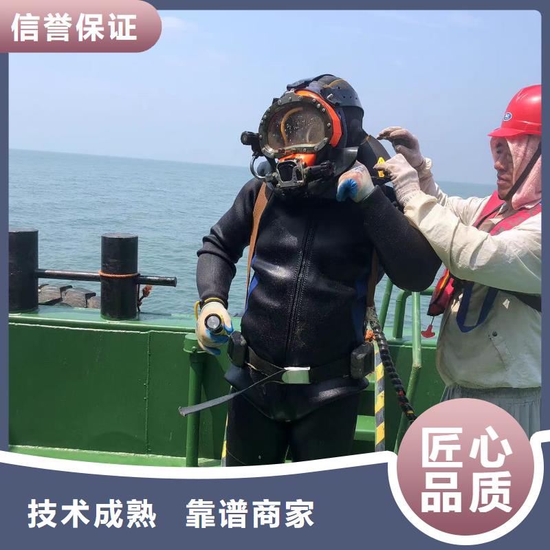 水下打捞深潜打捞工艺领先一对一服务