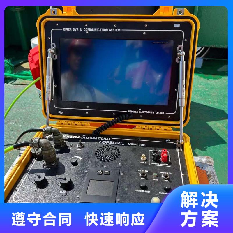 水下打捞快速响应当地服务商