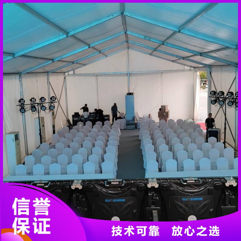 酒席篷房出租租赁搭建适用范围广质优价廉