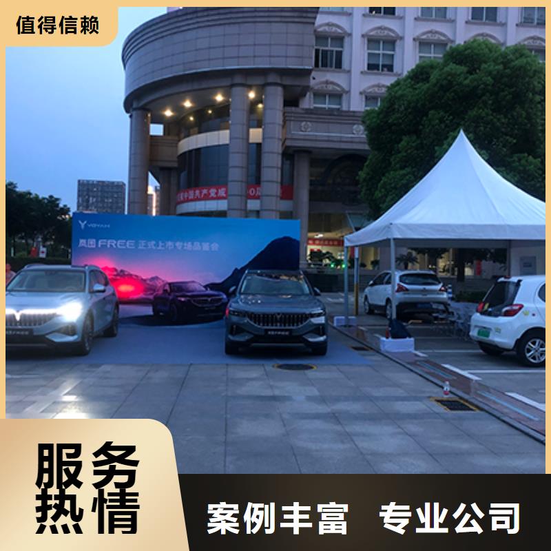 【铁马护栏出租婚庆篷房出租一站式服务】专业团队