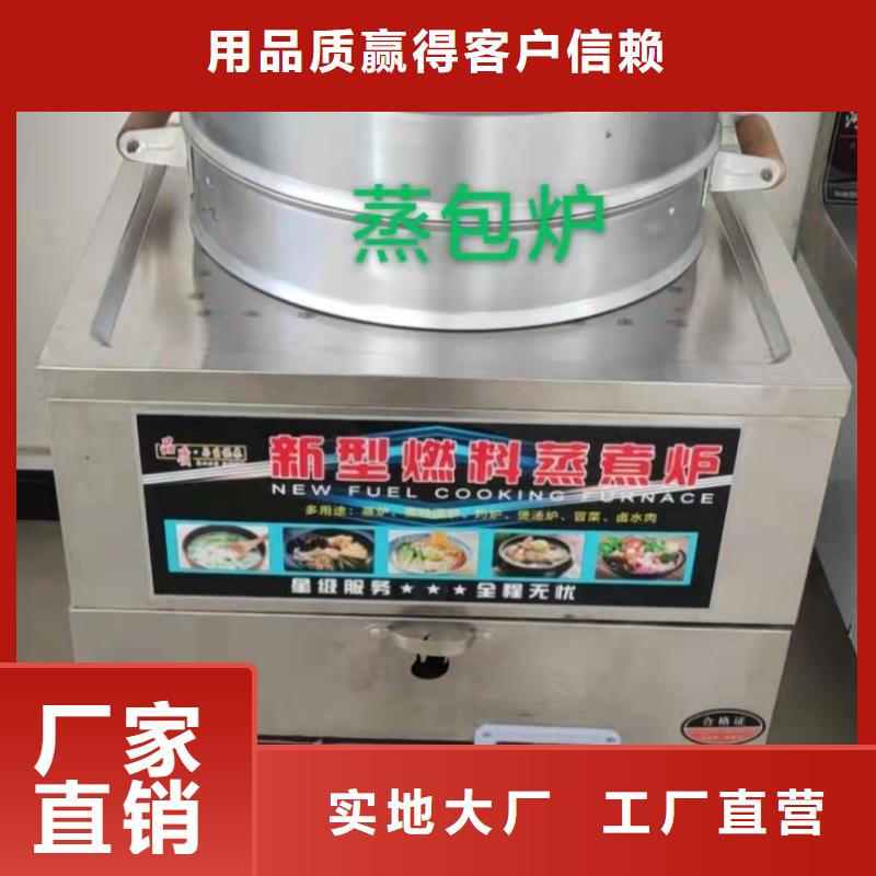无醇燃料静音植物油静音植物油燃料灶具质优价廉性价比高