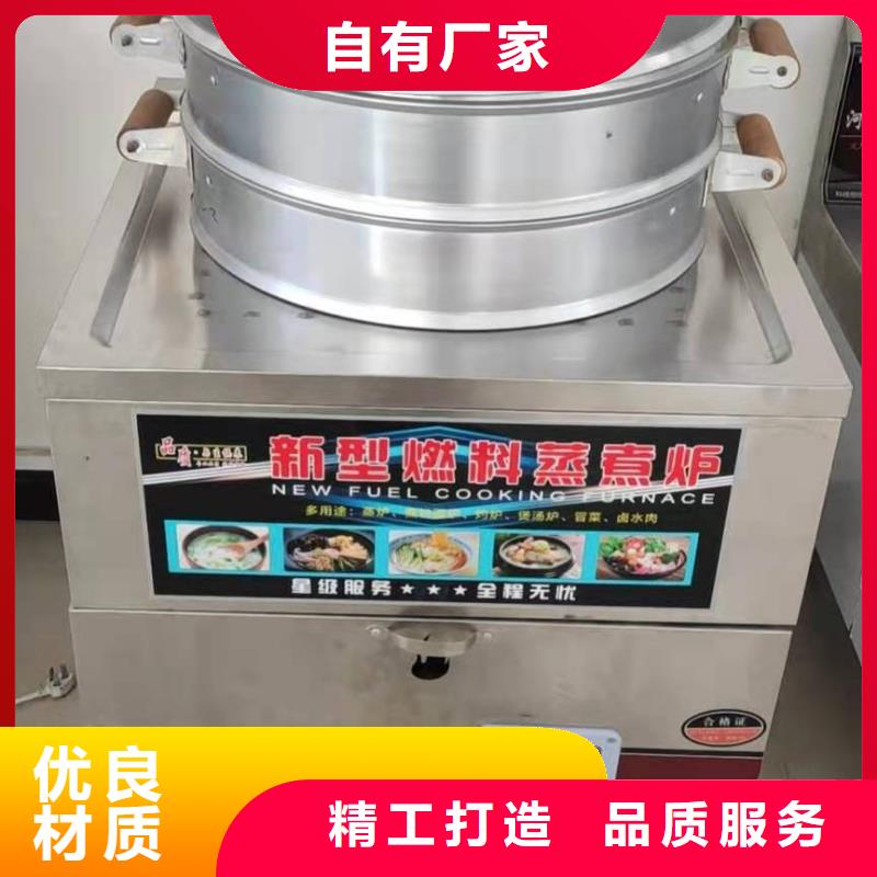 无醇植物油燃料植物油燃料快速报价产品细节参数