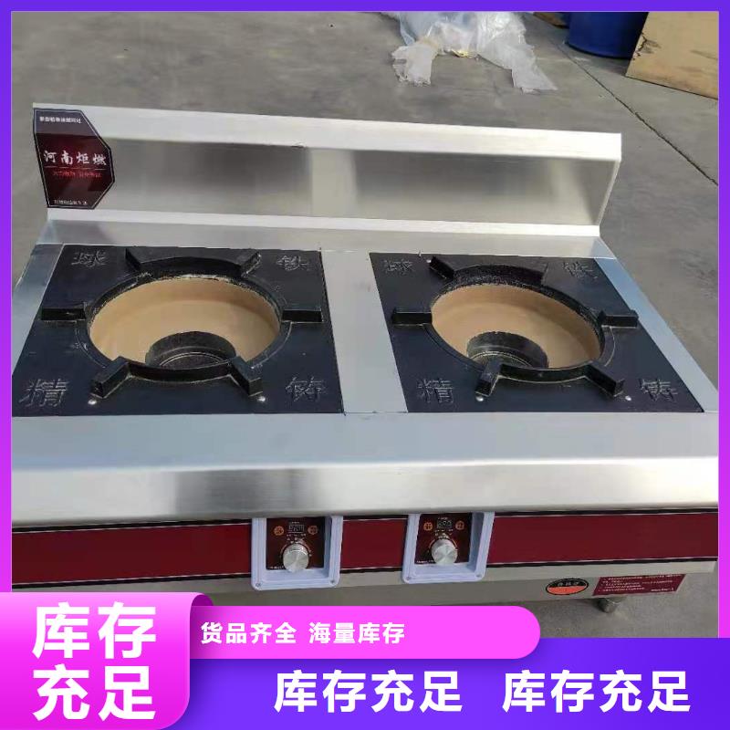 【无醇植物油燃料】_植物油燃料免费安装实力大厂家