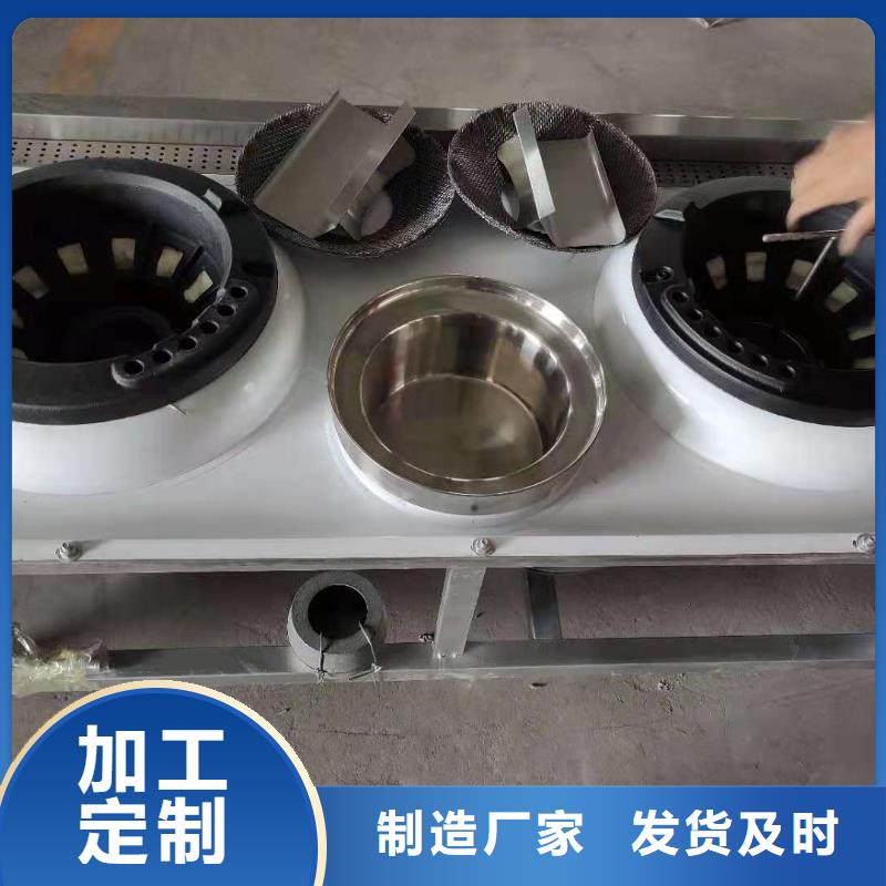 厨房植物燃料油无醇燃料今日价格多年行业积累