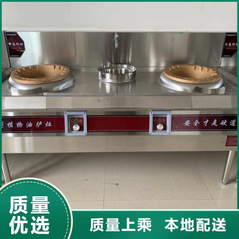 环保油植物油燃料无醇燃料海量现货厂家经验丰富