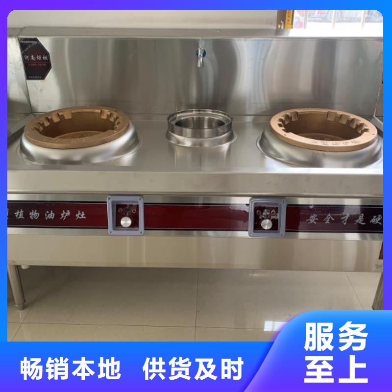 厨房无醇燃料油无醇燃料多种优势放心选择买的放心