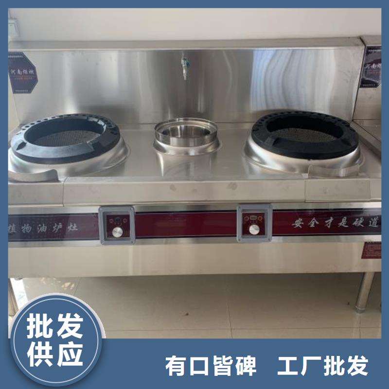 厨房无醇燃料油【无醇燃料厂家】质量优选本地品牌