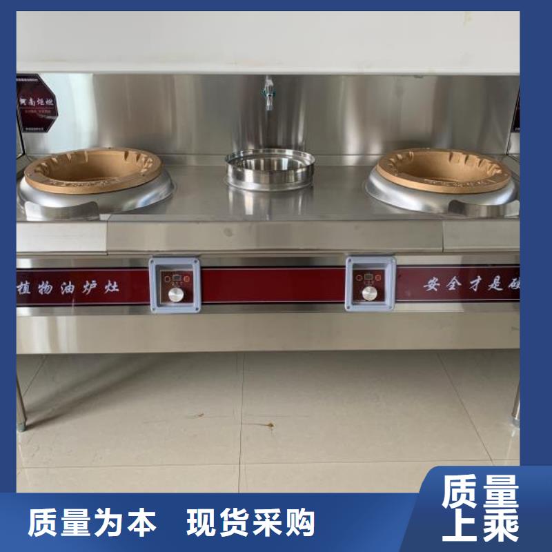 【厨房无醇燃料油-植物油燃料厂家严格把控每一处细节】质量三包