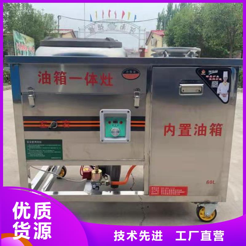 饭店植物液体燃料油_植物油燃料实体诚信厂家一站式服务