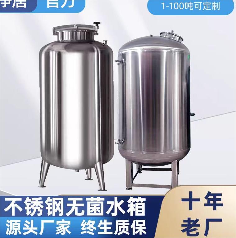 辉煌不锈钢消防水箱不锈钢无菌水箱【不锈钢水箱】海量现货08qx.com