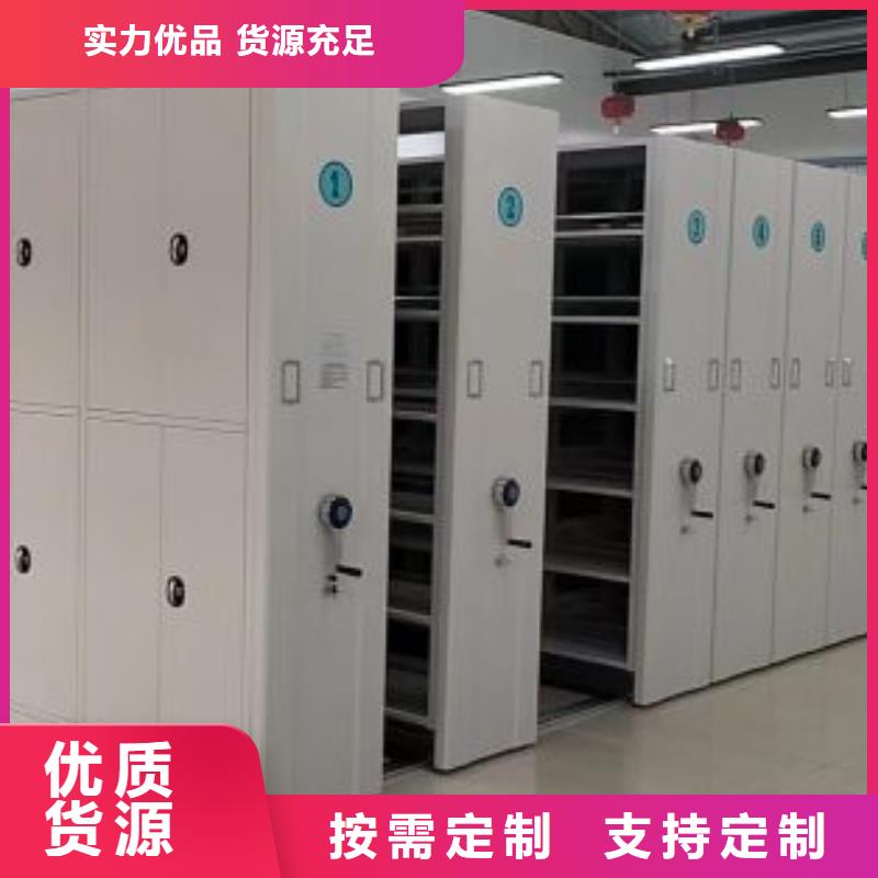 ​追求至善【泽信】昌江县手动档案密集柜满足您多种采购需求