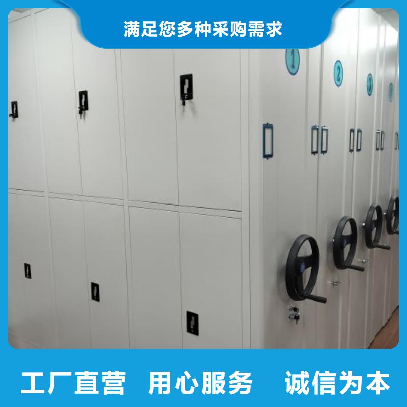 信誉为本【泽信】贵重活动密集架可定制