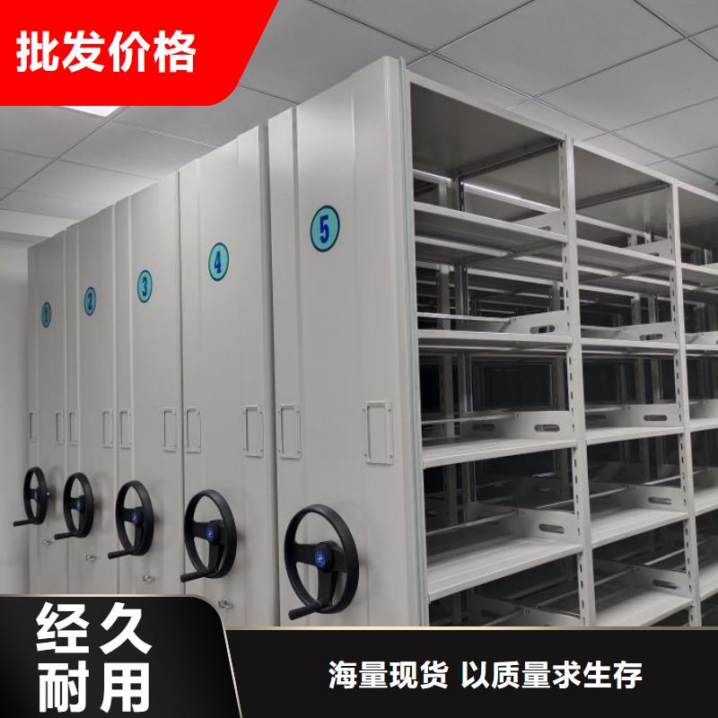 售后完善【泽信】电动智能型密集柜本地货源