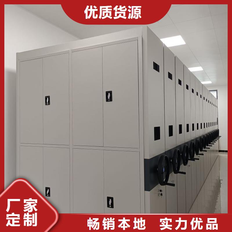 公司欢迎您【泽信】档案盒密集柜品质服务