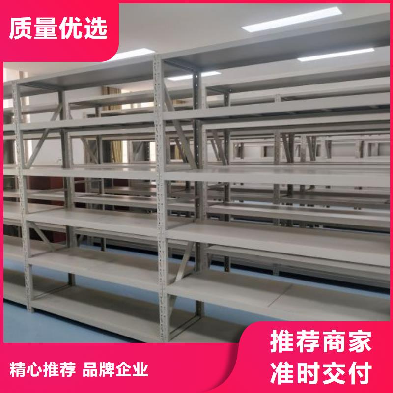 厂家价【泽信】档案库房移动密集柜当地厂家值得信赖