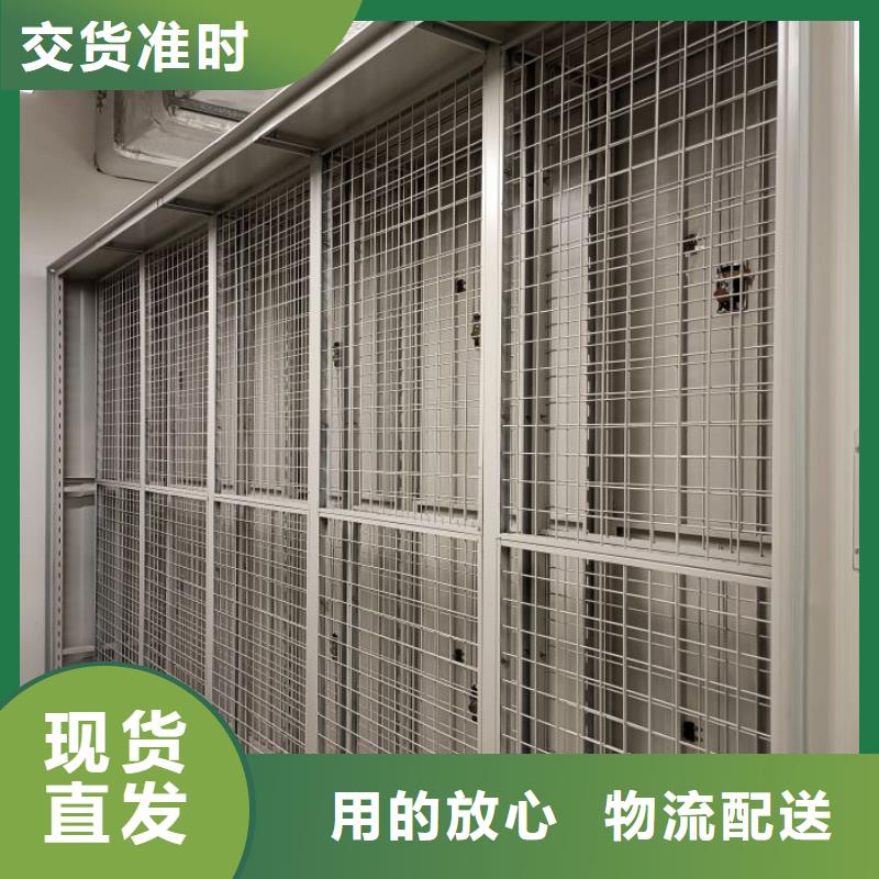 产品特性和使用方法【泽信】档案盒密集架支持批发零售