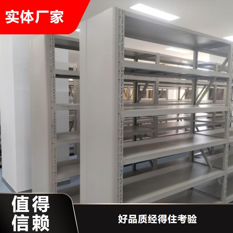 全力以赴【泽信】移动档案柜同城制造商