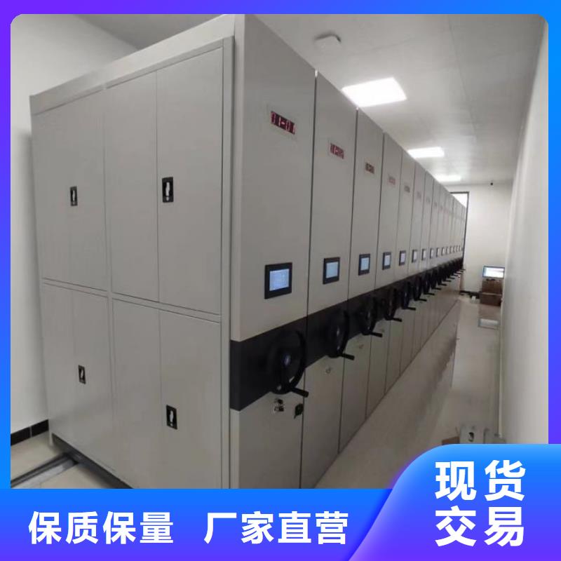 产品发展趋势和新兴类别【泽信】密集档案存放柜优质材料厂家直销