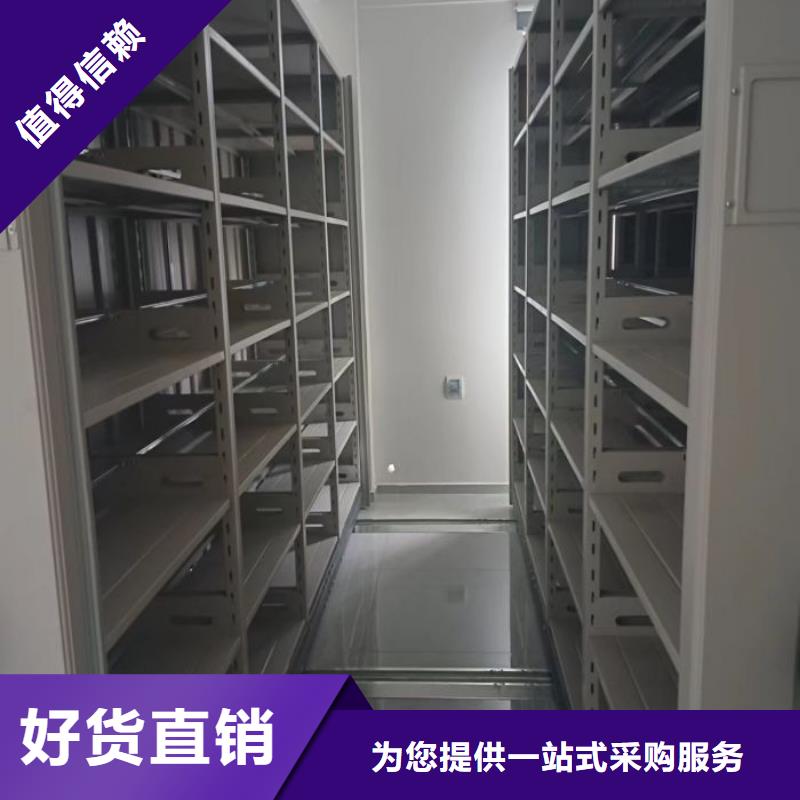 厂家铸造辉煌【泽信】档案库房电动密集架优质材料厂家直销
