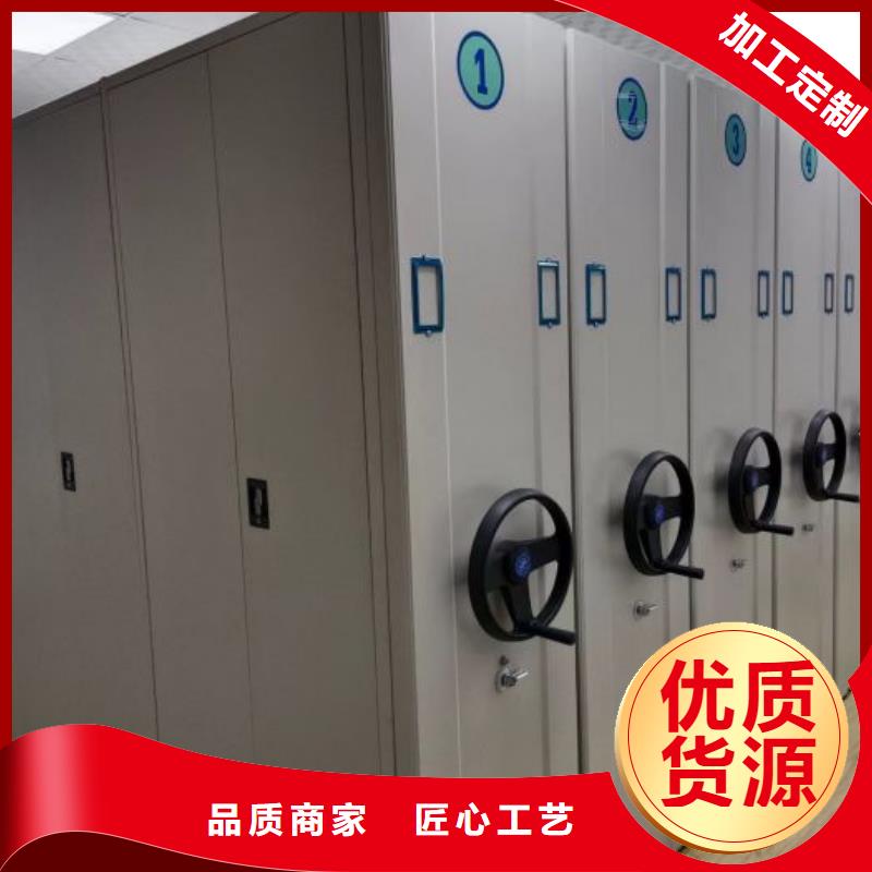 [泽信]钢木制品密集柜密集架生产厂家档案资料室密集柜可按时交货买的放心