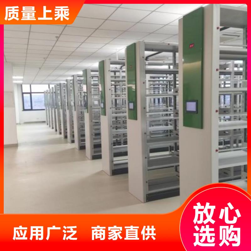 厂家定做【泽信】密集图书柜出厂价