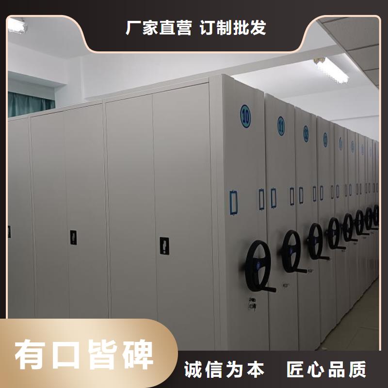 放心省心【泽信】档案室资料密集架支持货到付清